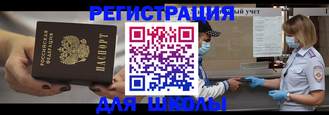 пропишу в квартире в Новокубанске